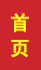 滨州成人高考