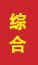 滨州成人高考学历提升